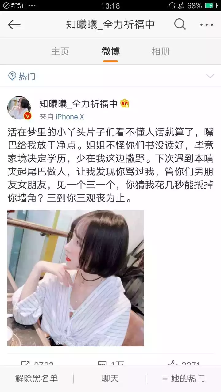 5、如何小三:小三轉正機構，真的能幫助嗎？