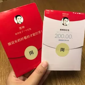 微信發十個紅包十句生日祝福語：晚輩給長輩發,微信紅包怎麼說？