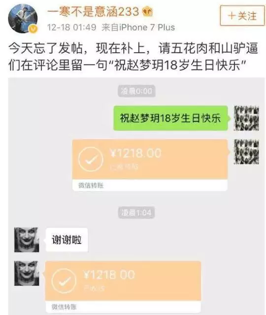 滿18歲應該發多少的紅包給他：我女兒18歲了該發多少紅包