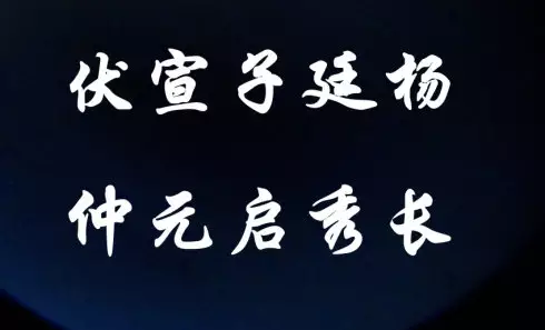 2、楊姓不與什麼姓氏婚配:想問一下，我姓楊，不能娶什麼姓的妻子呢，