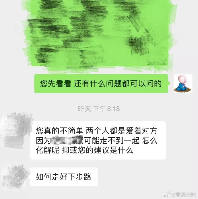 6、測試我和他的感情會如何發展:測我和他的緣分..