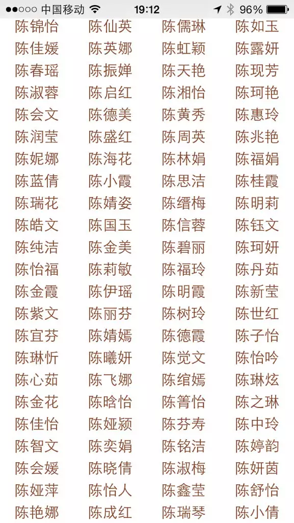 4、姓黃與什麼姓婚配:姓黃和姓黃能不能成為伉儷。