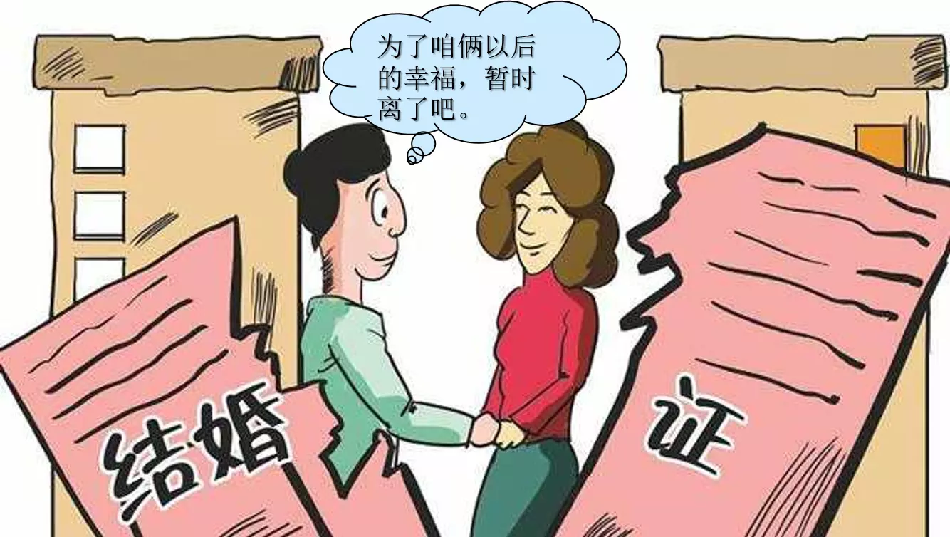 3、出獄后娶親配偶送還對方債務嗎:仳離后伉儷配合債務應怎麼劃分