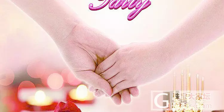 4、訂婚和結婚的區別:訂婚禮金什麼時候給 訂婚和結婚的彩禮區別