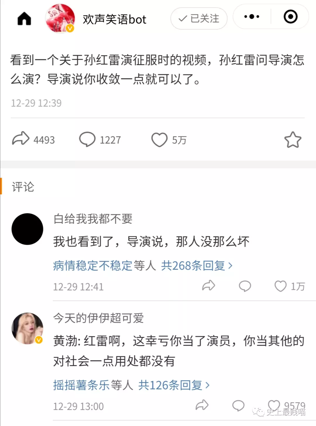 為什麼有的男人不能生孩子怎麼辦：男人為什麼不能生育