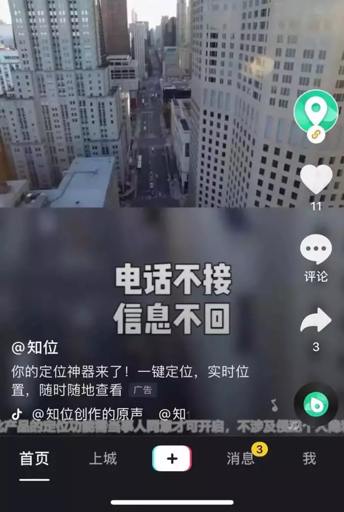 9、怎樣才能找到小三地址:知道小三的大概位置,不知道詳細的門牌號,要怎麼查？