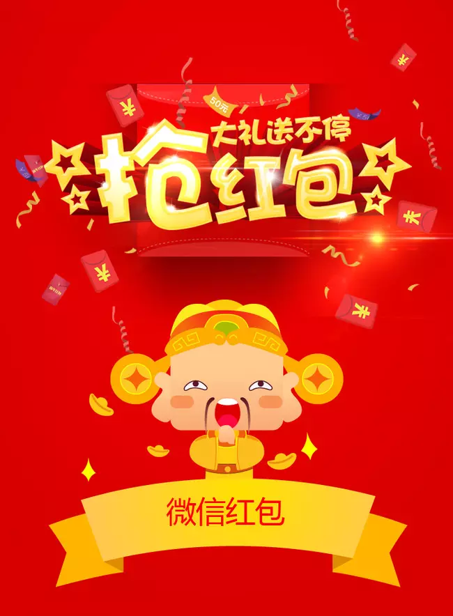 68.88微信紅包代表什麼：68.88紅包代表什麼意思