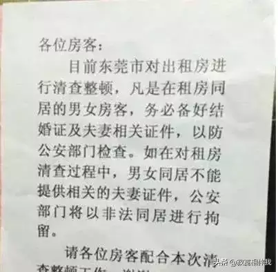 2、怎麼查個人離婚還是單身:如果離婚了個人徵信系統裏面是显示未婚還是離異？