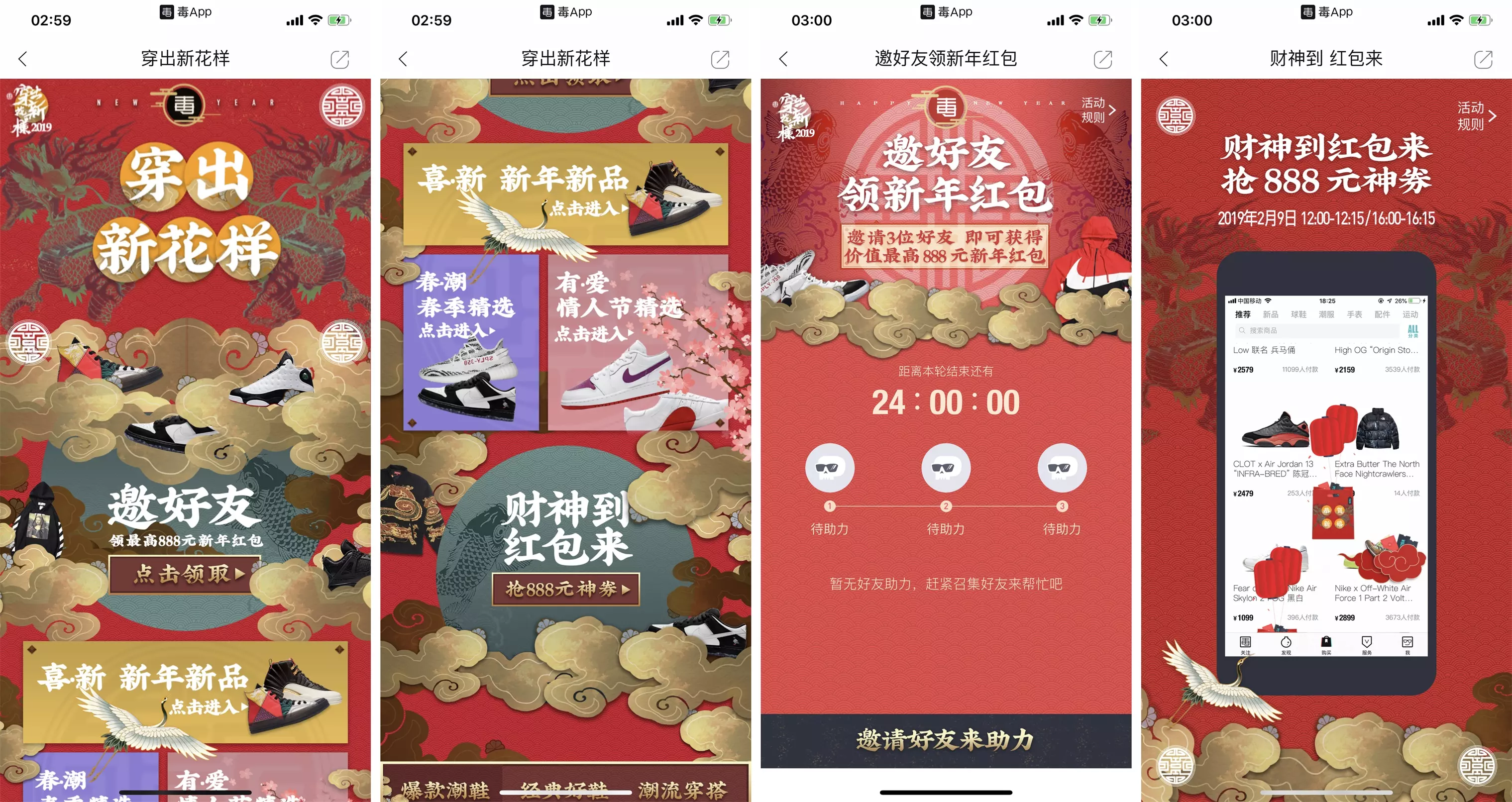 4、運氣不好發紅包轉運:運氣不好如何轉運??
