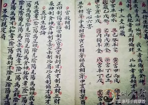 1、四柱八字怎麼看婚姻遲早:八字如何看婚姻