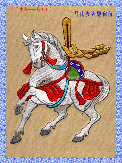 2、雙魚座（男）與白羊座（女）配對，男女都屬羊的，如果一定要結合，應該注意點什麼？分獻上
