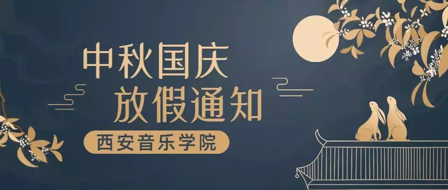 2、年一月20日好不好:年3月20日屬什麼生肖