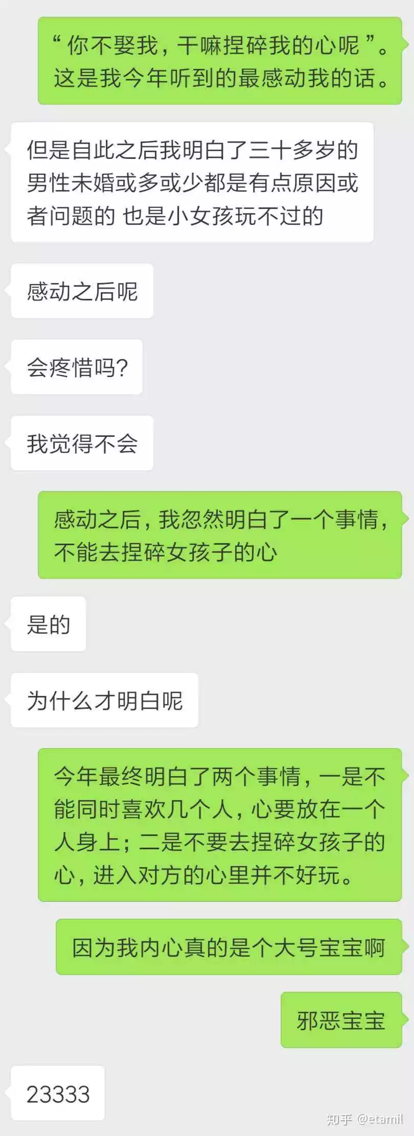 5、老公一夜沒回怎麼處理:老公晚上不回家怎麼辦？？？