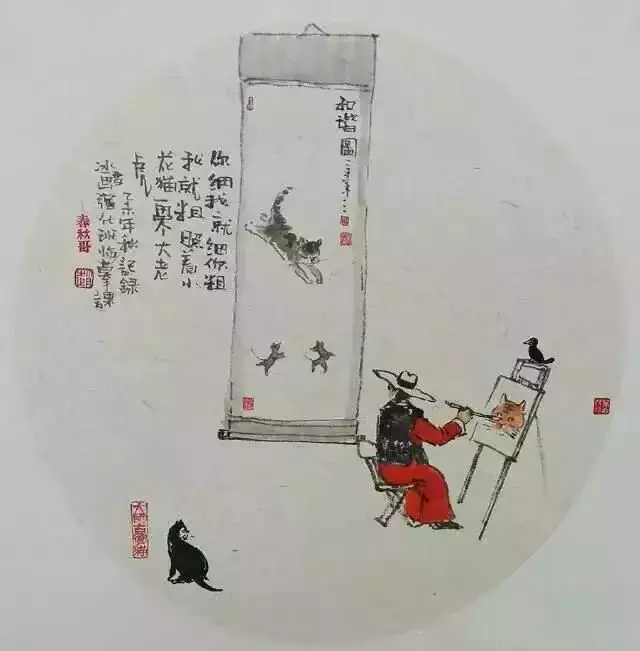 畫皮難畫骨打一個屬相：畫虎畫皮難畫骨猜一猜生肖