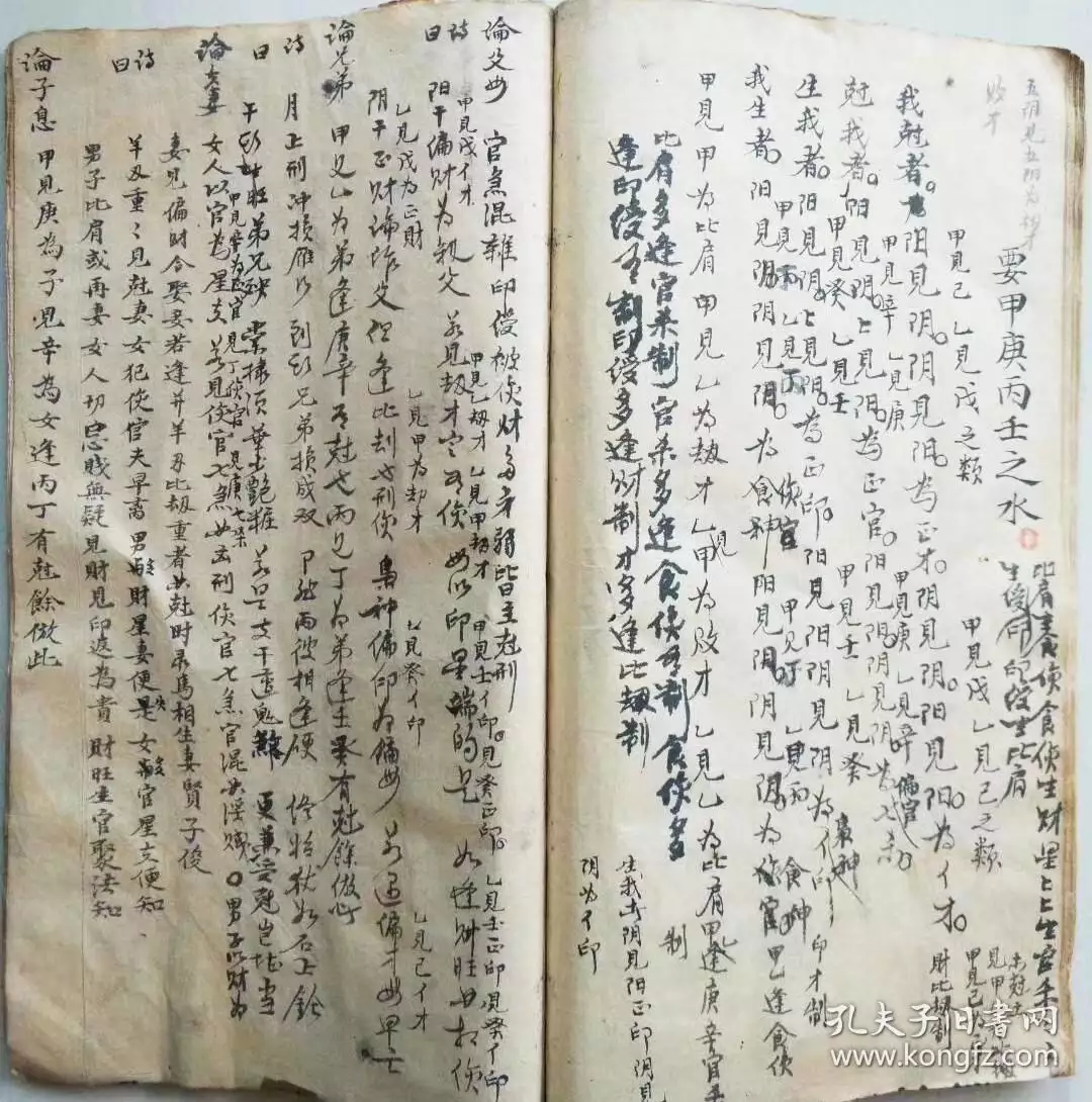 2、昔人留下婚配秘法是什麼:男女屬相