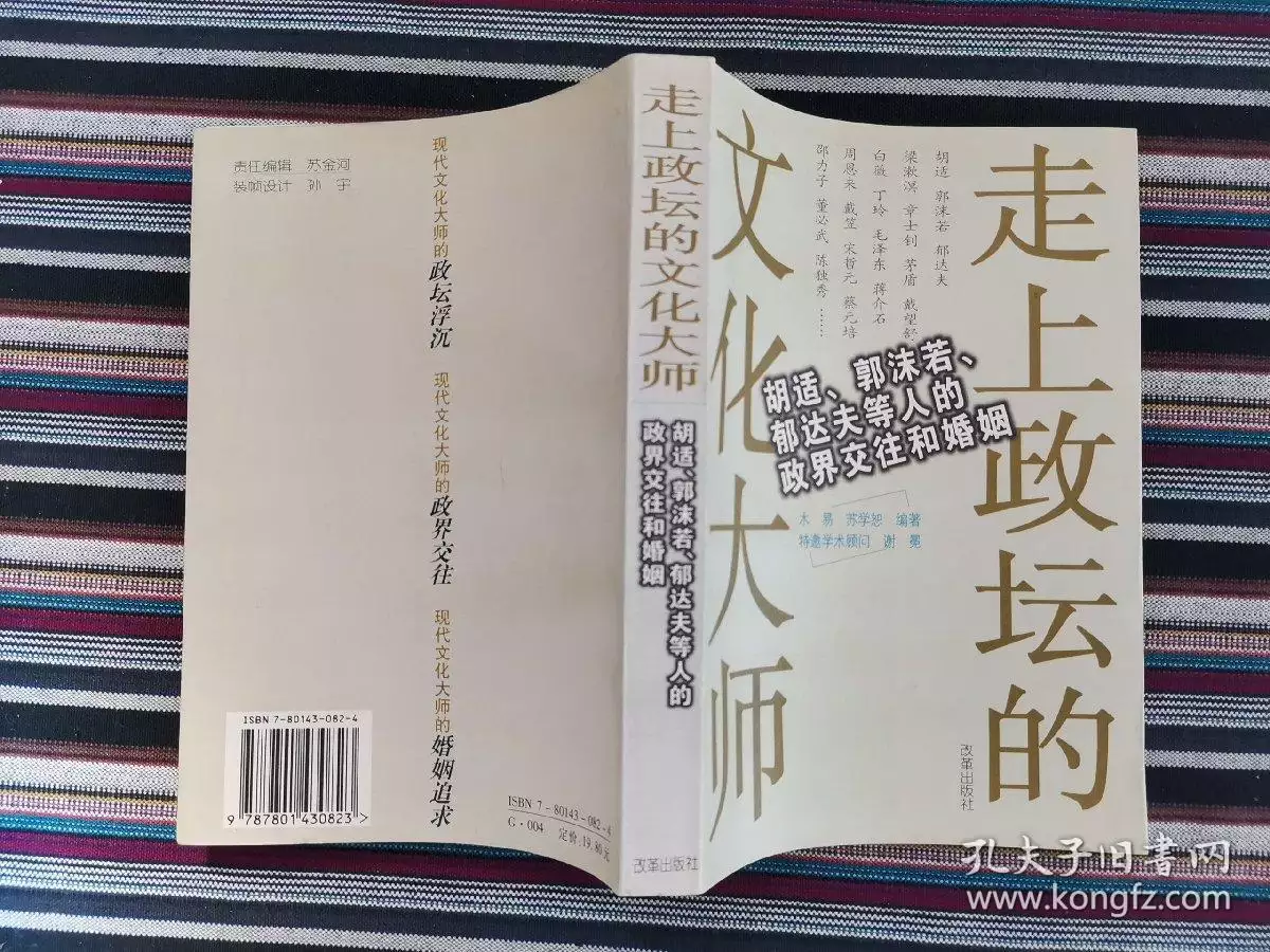 7、看婚姻比較準的:八字算姻緣有沒有算的比較準的推薦的？
