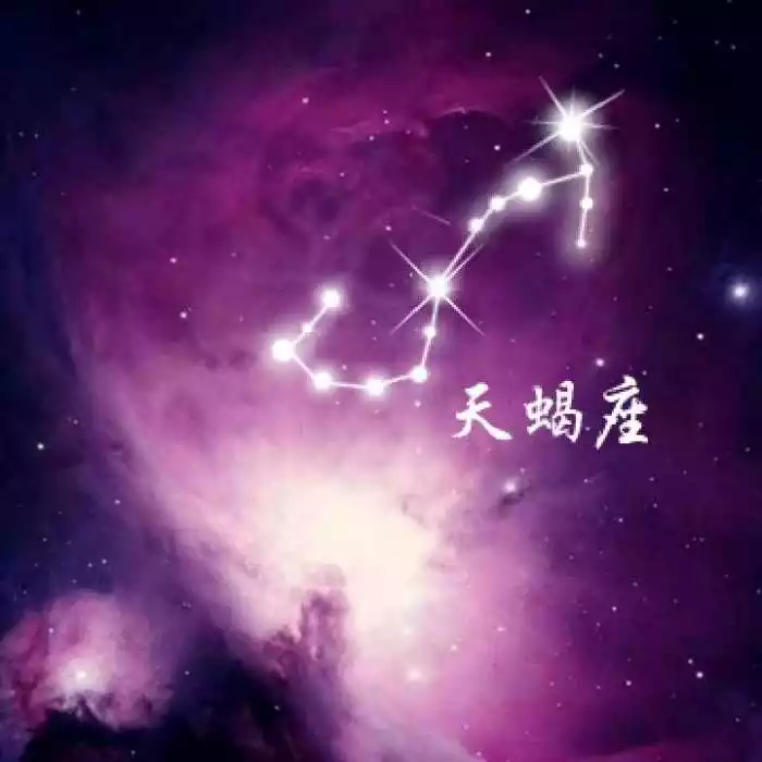 1、誰有十二星座的優點和缺點，各個星座的配對指數，全點。我是天秤座，誰有天平的特點和資料，多點