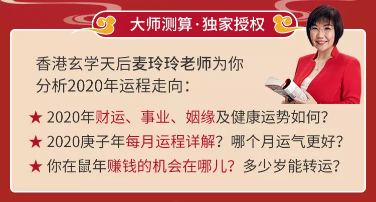 1、麥玲玲、李居明、蘇民峰、林國雄、黃泓露、鍾義鳴、胡一鳴，哪位算命比較准？