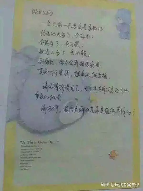 2、查自己另一半的名字:輸入你的名字就知道另一半姓什麼