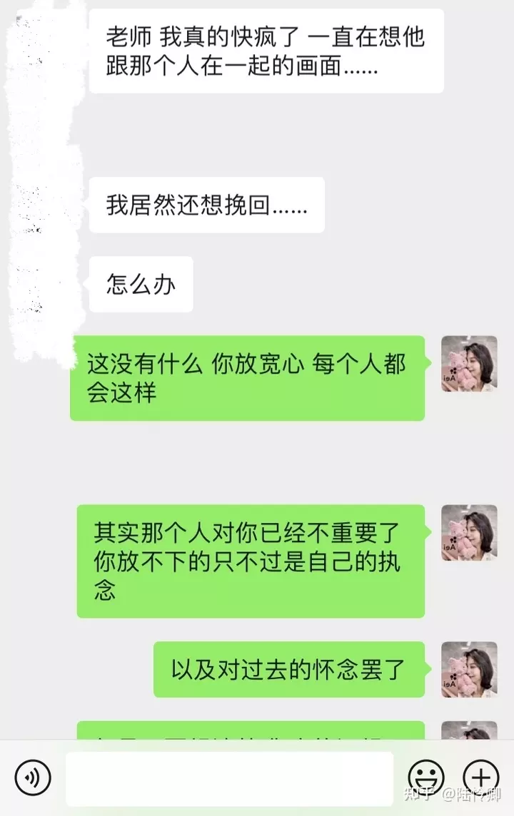 1、愛上小三又放不下妻子:小三能和妻子和平共處嗎