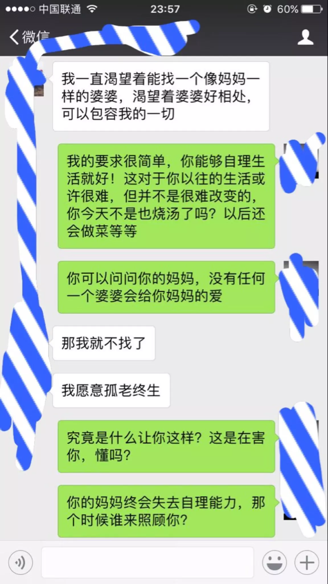 1、男28歲和女32能婚配嗎:男28歲與女29歲能否婚配.往後生涯事業會如意嗎?