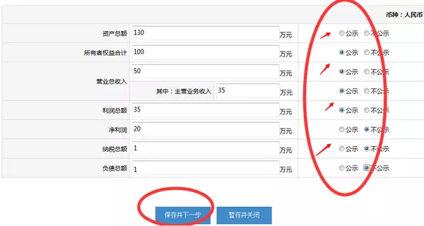 9、周易算命怎麼辦營業執照:·風水師可以申請營業執照嗎??