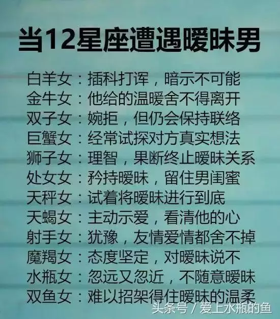 2、白羊座男和雙魚女婚配:白羊座男和雙魚座女配嗎