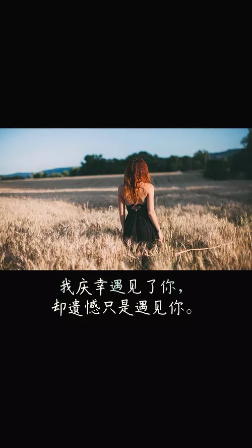 4、娶親配歌今生有幸熟悉了你:老歌,今生我有緣熟悉了你,你就是我的,無論是