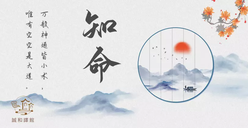 2、夫妻其實早就命中註定:夫妻，都是命中註定的嗎？