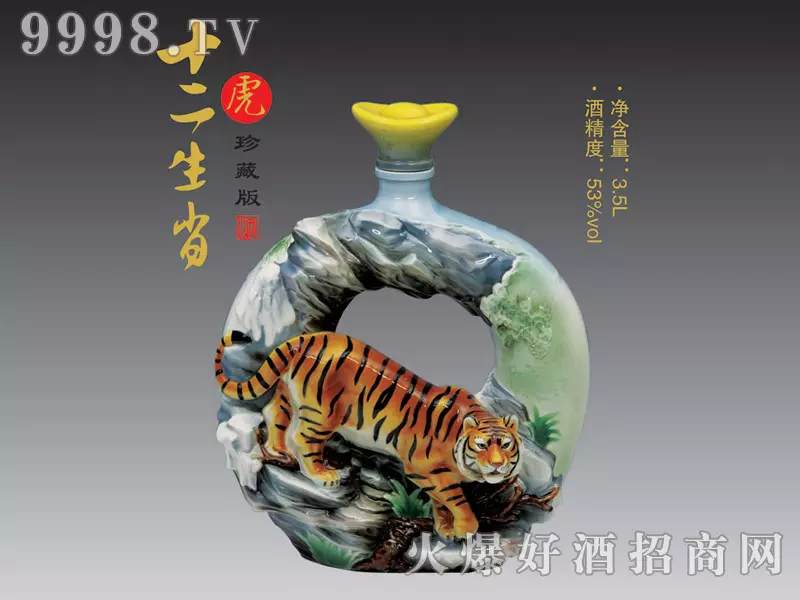 6、百年虎的年份:屬虎的年份有哪些