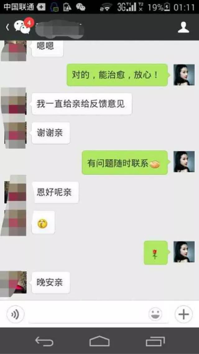 2、老公拉黑小三一年多了，又偷偷放出來，不刪也不聯繫。是他已經放下了吧？