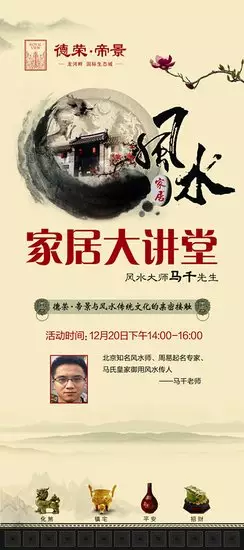 1、周易起名:周易取名請進！