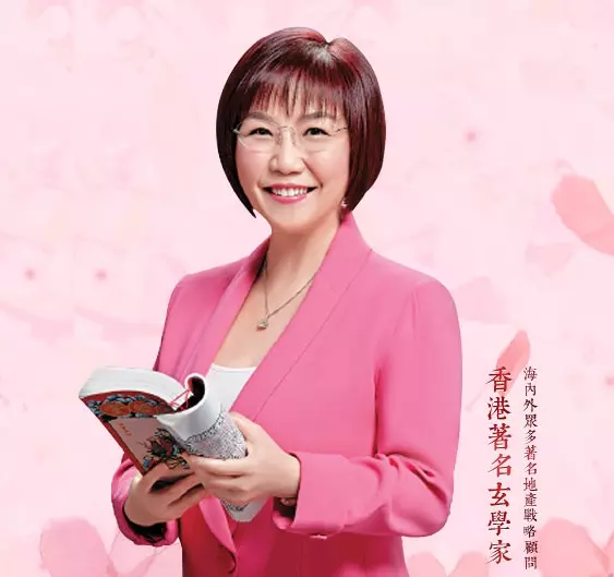 2、麥玲玲年運勢測算屬龍:麥玲玲年運程十二生肖運程