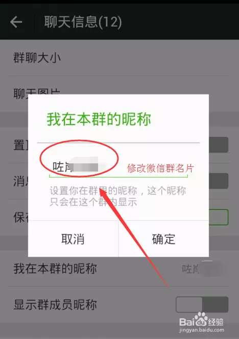簡單的一個字微信昵稱：用一個字怎麼製作微信名