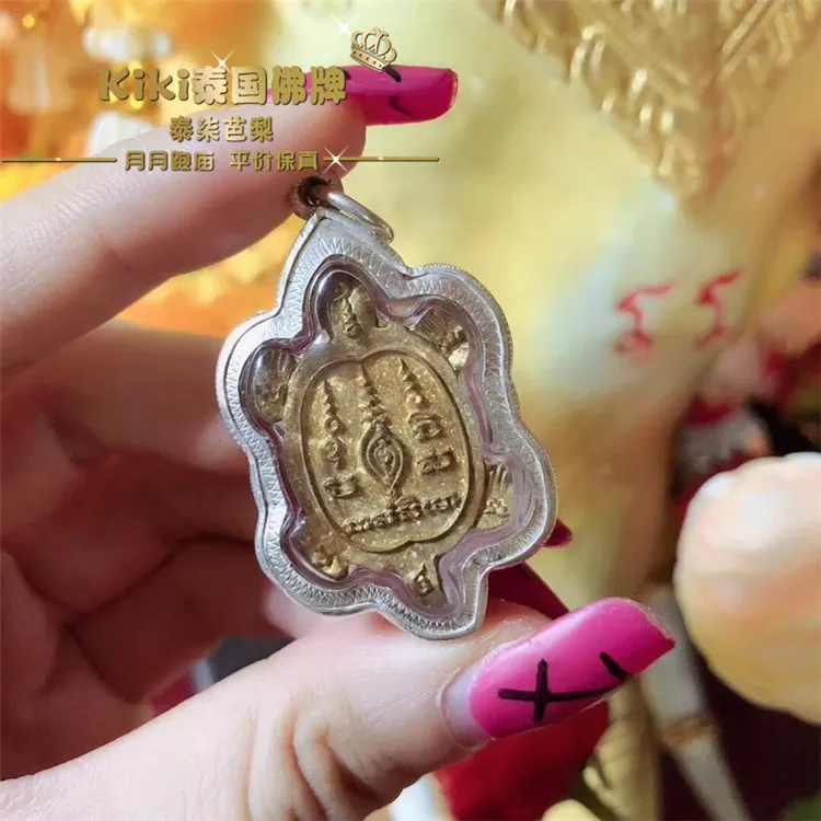 4、招財功效的牌:求問，正牌中哪個招財運