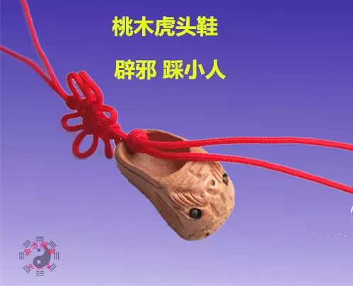 2、寫小人的姓名放鞋裡踩:腳踩小人的名字好使嗎