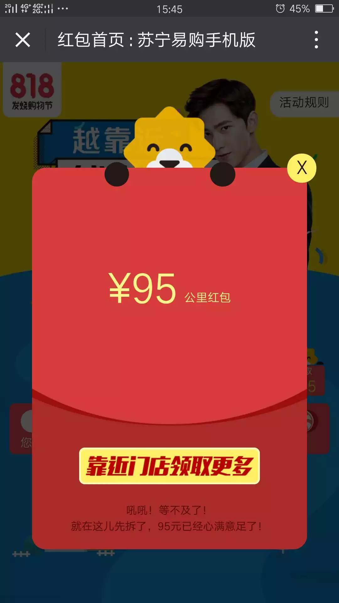 老婆生日紅包雨怎麼發：老婆生日微信紅包祝福語怎麼寫