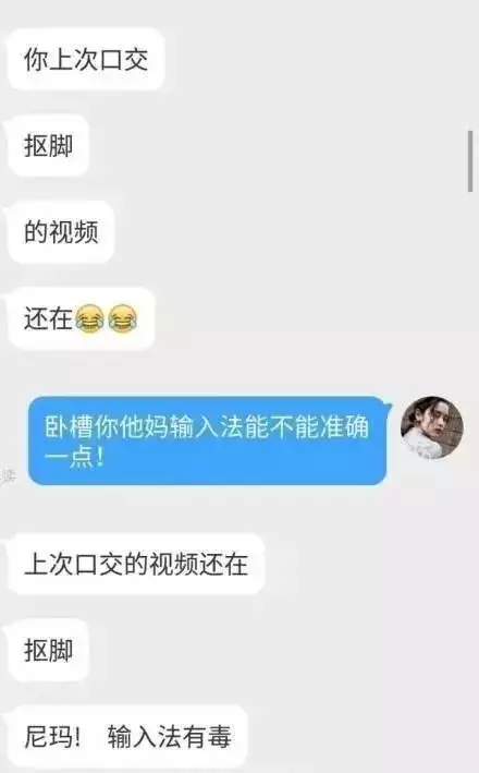 2、男人刪除小三全部還會再聯繫嗎:男人離開了小三還會回來找他嗎