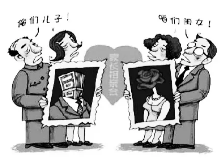 7、包辦婚姻什麼意思:包辦婚姻是什麼(意思，當事人願意嗎?拜託了各位 謝謝