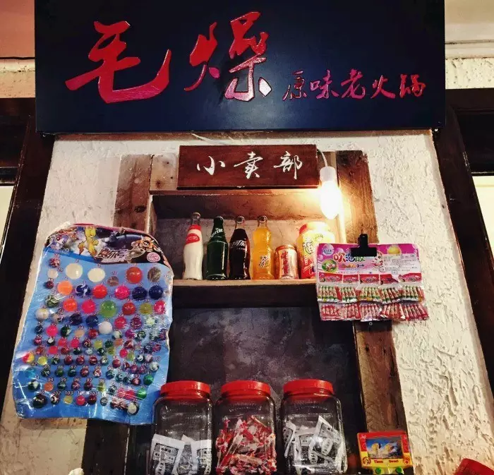 7、旺屬馬的店名:想給飯店起個好名字,是屬馬的.求好名