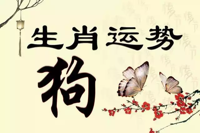 6、免費查一生財運:怎樣用生辰八字看你一生財運呢？