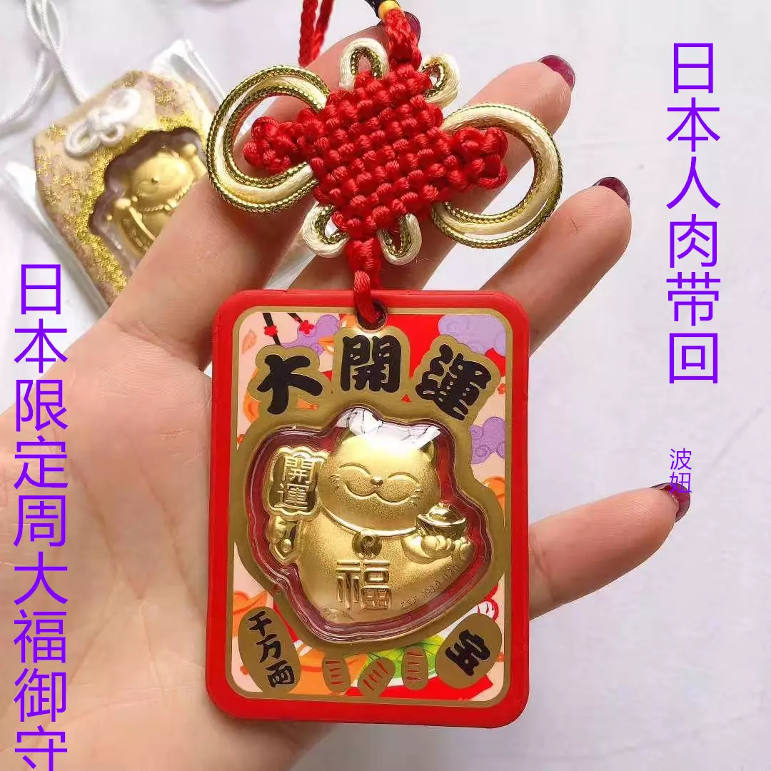 7、招財貓香煙爆珠:招財貓香煙爆珠哪裡兒有