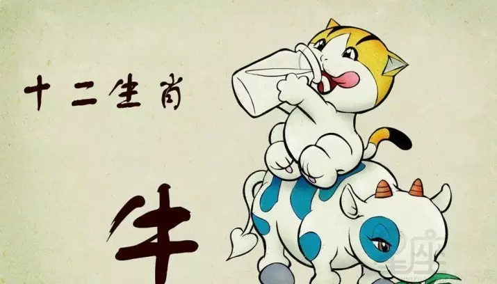 1、屬牛的幾月出生農曆:屬牛的幾月出生命陰曆