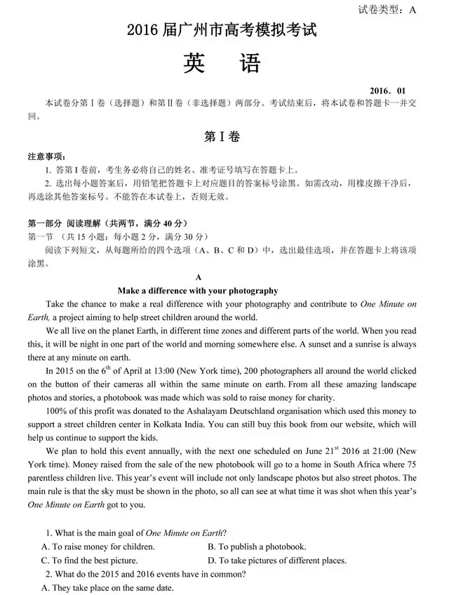 1、愛情答案書在線測試:求愛情測驗題！！急用，在線等！有追分