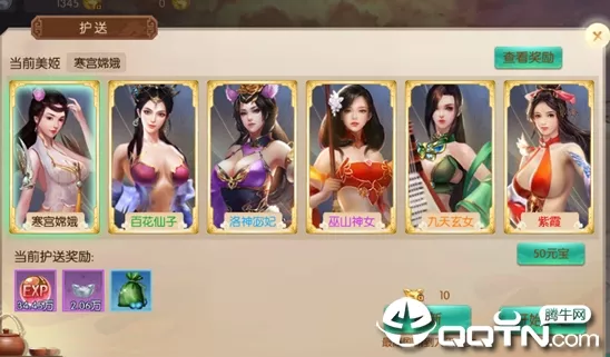 4、命決版:命決真的有版嗎？