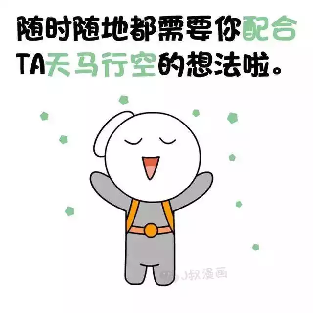 屬相找老婆的幽默段子：求經典笑話幾個....說給自己老婆聽的