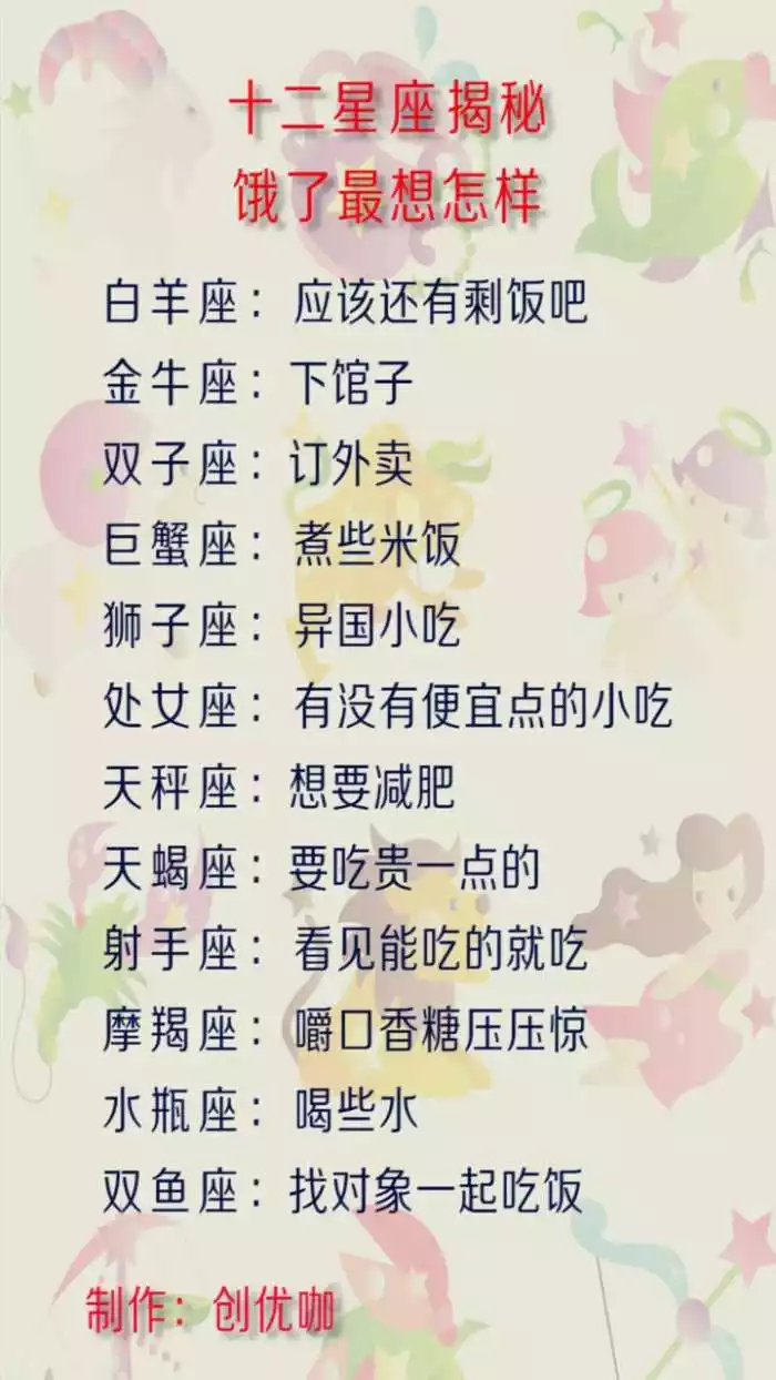 1、天蠍座與雙子座婚配會怎麼樣:天蠍座和雙子座配嗎?他們相愛結果會怎樣?
