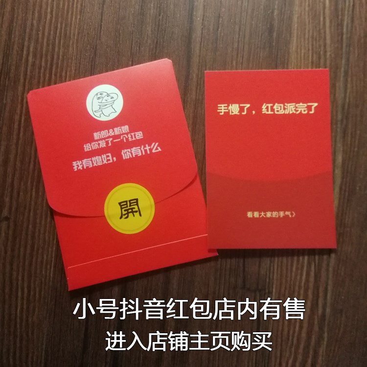 創意微信紅包生日快樂兄弟：送死黨生日微信紅包，祝福怎麼說好呢？