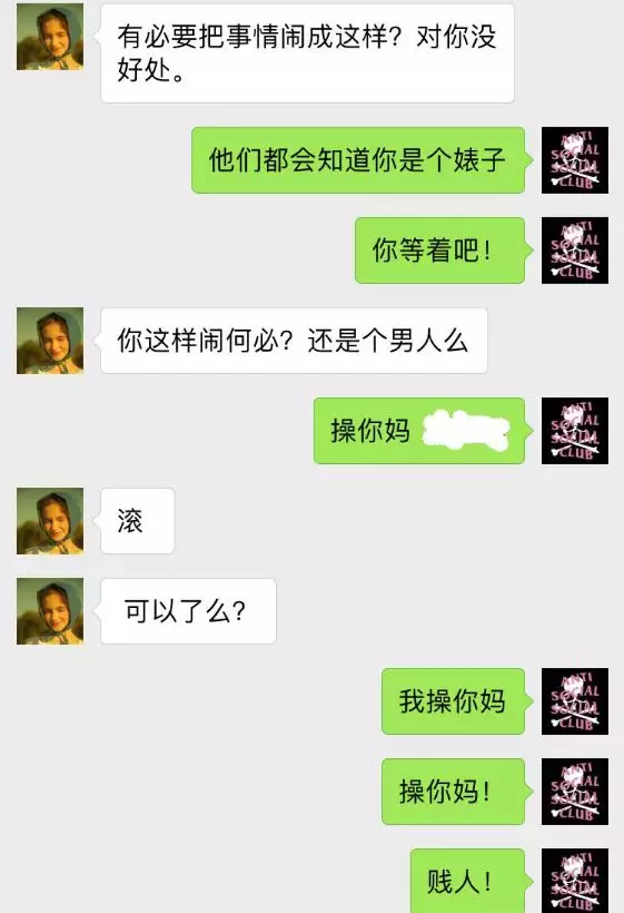 2、出軌統一小我私人多年說明什麼:娶親10年，他兩年出軌統一小我私人說明什麼？