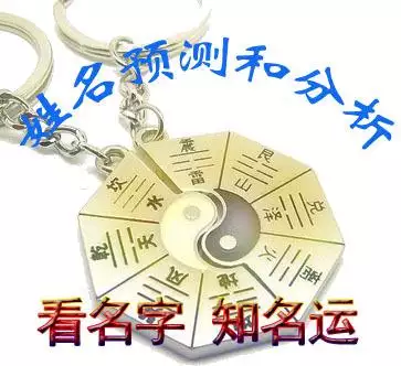 2、免費測試名字婚配:名字配對測試兩人姻緣免費？